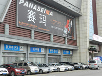 “一帶一路”，賽瑪PANASEIMA企業(yè)的下一手好牌！