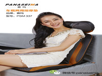 賽瑪PANASEIMA按摩椅—將健康帶回您家里。