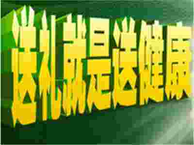 賽瑪按摩椅，健康永遠(yuǎn)約您相伴！