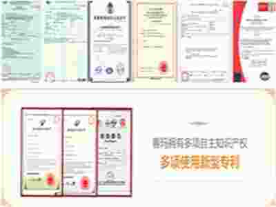 賽瑪PANASEIMA ——品質(zhì)保障?。?！