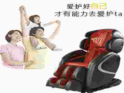 賽瑪按摩椅廠家提醒您為什么每個(gè)人都需要一臺(tái)按摩椅！