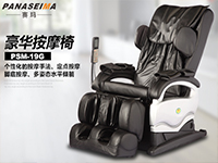 老人按摩椅怎么選？