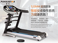 賽瑪電動跑步機廠家：健康不在于金錢，而在于行動起來!