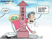 看資深健身顧問如何為消除“節(jié)日綜合征”支招！