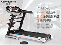 品牌多功能跑步機(jī)報(bào)價(jià)如何辨別？！