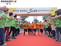 佛山五十公里徒步，您提前用電動跑步機(jī)慢走熱身了嗎？