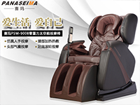 賽瑪家用按摩椅風(fēng)靡揭秘！技術(shù)和品質(zhì)助力