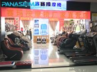 按摩椅代理加盟，一次轉(zhuǎn)型尋求出路的機(jī)會